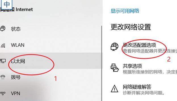 Win10移动热点怎么开?手机能连吗?-第2张图片-99系统专家 Win10移动热点怎么开?手机能连吗?-第2张图片-99系统专家