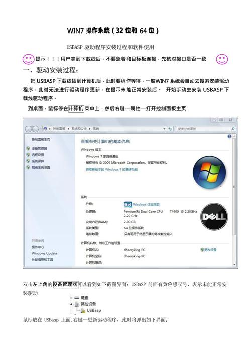 MacBook装Windows后，驱动怎么全搞定？-第3张图片-99系统专家