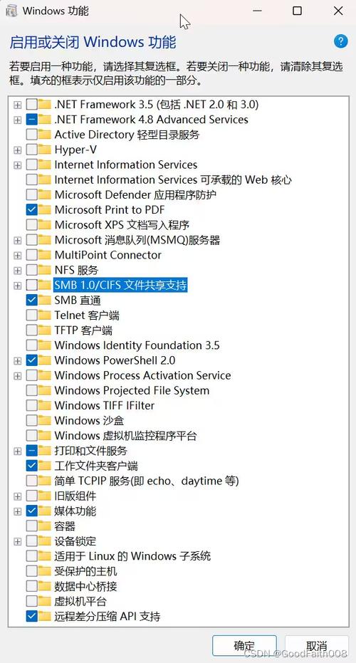 如何彻底关闭Windows文件共享功能?-第1张图片-99系统专家 如何彻底关闭Windows文件共享功能?-第1张图片-99系统专家