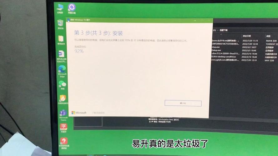 Windows系统为何会产生垃圾?-第1张图片-99系统专家 Windows系统为何会产生垃圾?-第1张图片-99系统专家