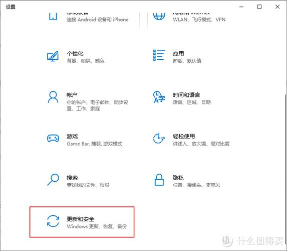 Windows版本手动更新如何操作?-第3张图片-99系统专家 Windows版本手动更新如何操作?-第3张图片-99系统专家
