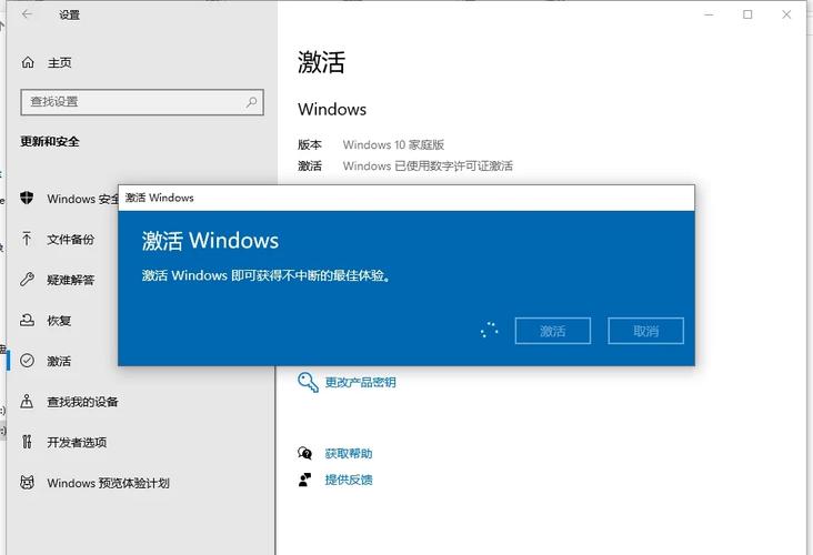 Windows版本手动更新如何操作?-第2张图片-99系统专家 Windows版本手动更新如何操作?-第2张图片-99系统专家