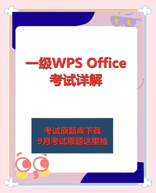 Windows等级考试软件怎么选?-第1张图片-99系统专家 Windows等级考试软件怎么选?-第1张图片-99系统专家