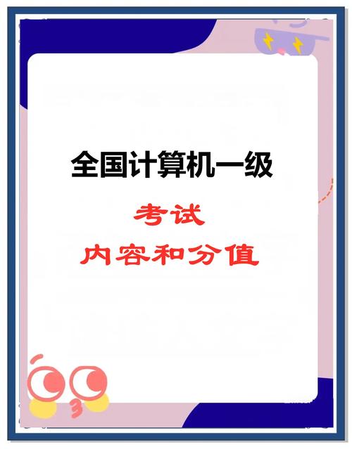 Windows等级考试软件怎么选?-第2张图片-99系统专家 Windows等级考试软件怎么选?-第2张图片-99系统专家