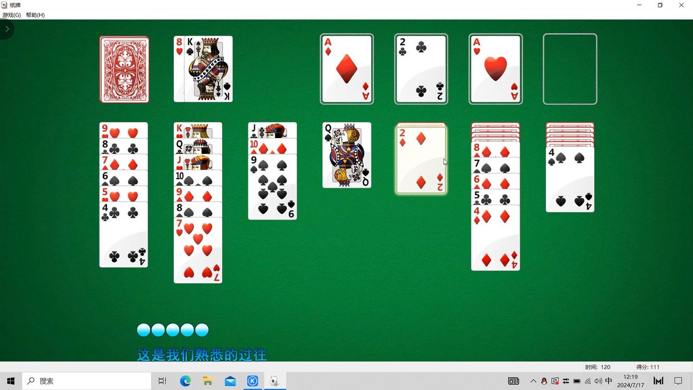 记忆卡片Windows是什么?怎么用?-第1张图片-99系统专家 记忆卡片Windows是什么?怎么用?-第1张图片-99系统专家