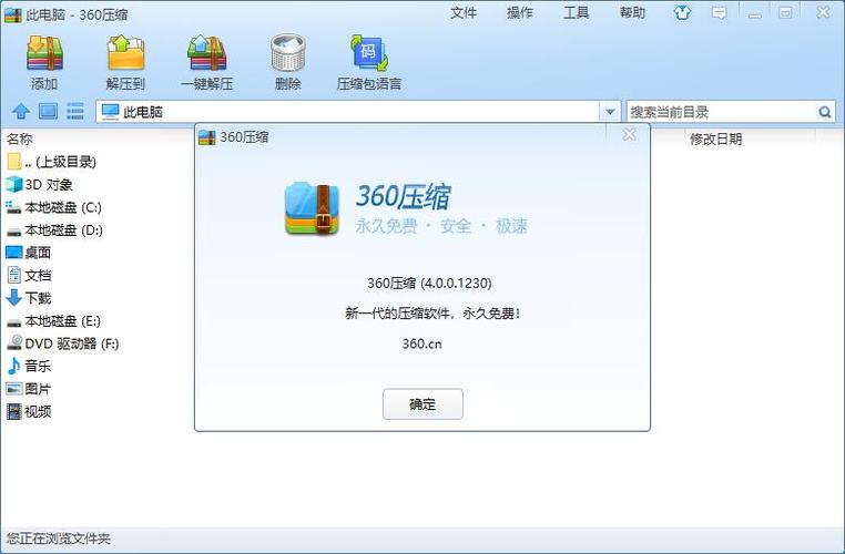 好压软件Windows版好用吗?-第2张图片-99系统专家 好压软件Windows版好用吗?-第2张图片-99系统专家