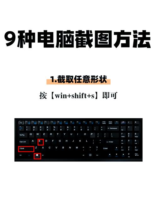 Windows 9截图方法是什么?-第1张图片-99系统专家 Windows 9截图方法是什么?-第1张图片-99系统专家