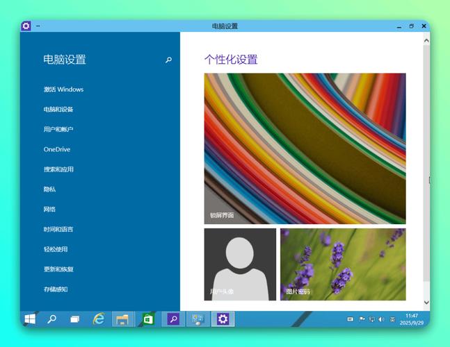 Windows 9截图方法是什么？-第3张图片-99系统专家