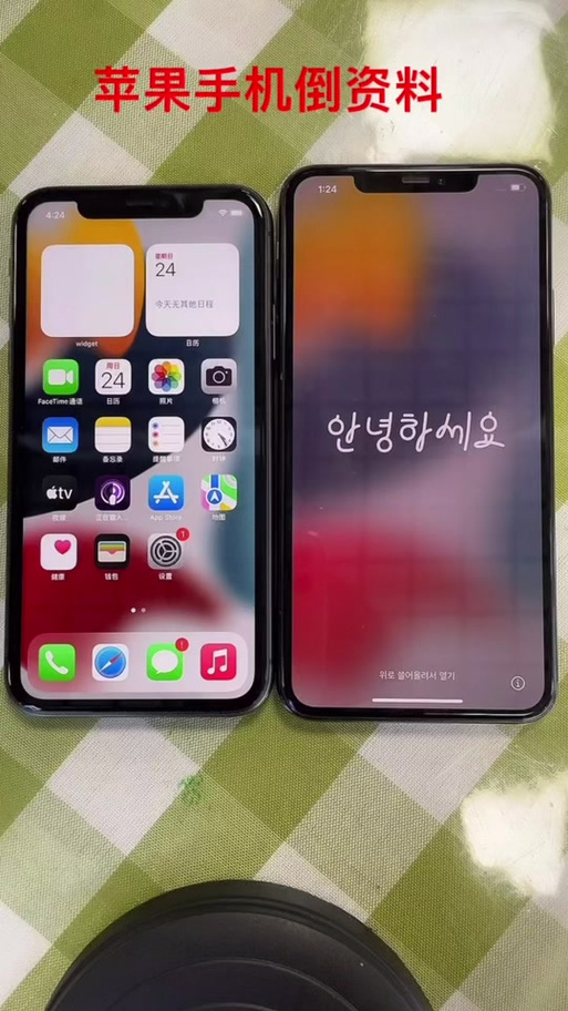 Windows轻松传送应用真能一键迁移吗?-第3张图片-99系统专家 Windows轻松传送应用真能一键迁移吗?-第3张图片-99系统专家
