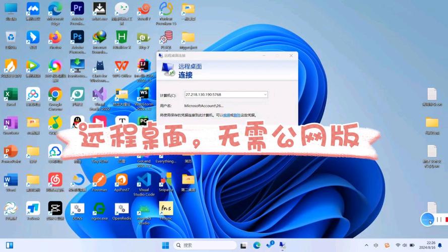 Windows轻松传送应用真能一键迁移吗?-第2张图片-99系统专家 Windows轻松传送应用真能一键迁移吗?-第2张图片-99系统专家