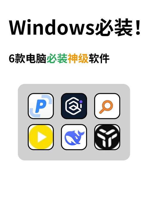 Windows如何实现iOS风格插件？-第3张图片-99系统专家