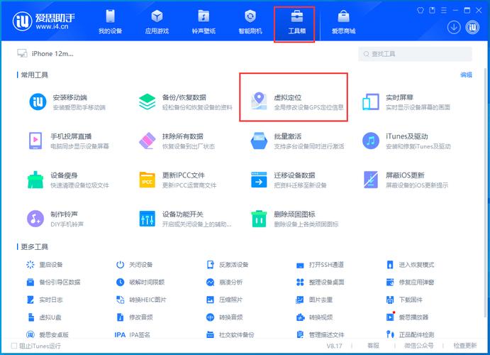 Windows如何实现iOS风格插件?-第1张图片-99系统专家 Windows如何实现iOS风格插件?-第1张图片-99系统专家