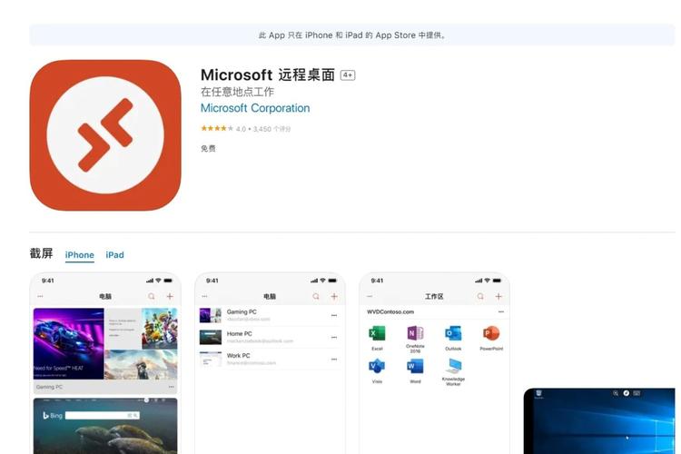 Windows如何实现iOS风格插件？-第2张图片-99系统专家