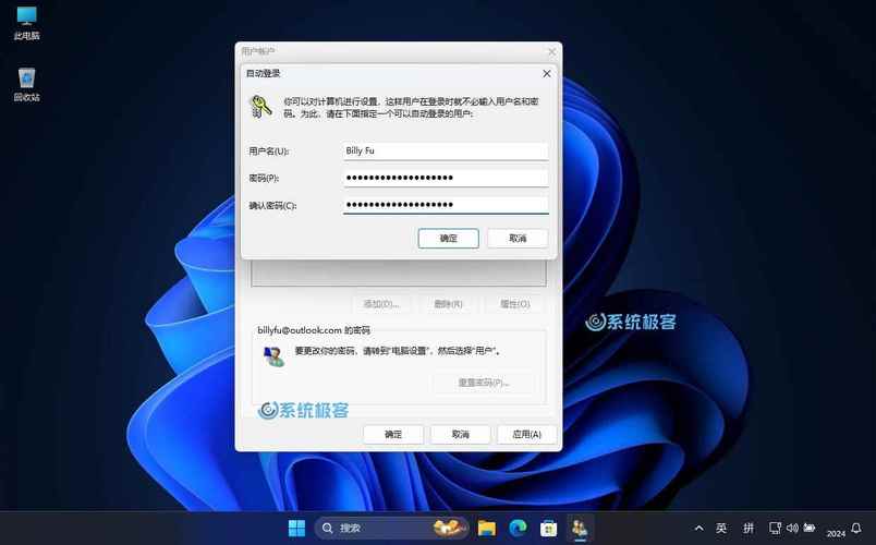 Windows密码默认密码是什么?-第1张图片-99系统专家 Windows密码默认密码是什么?-第1张图片-99系统专家