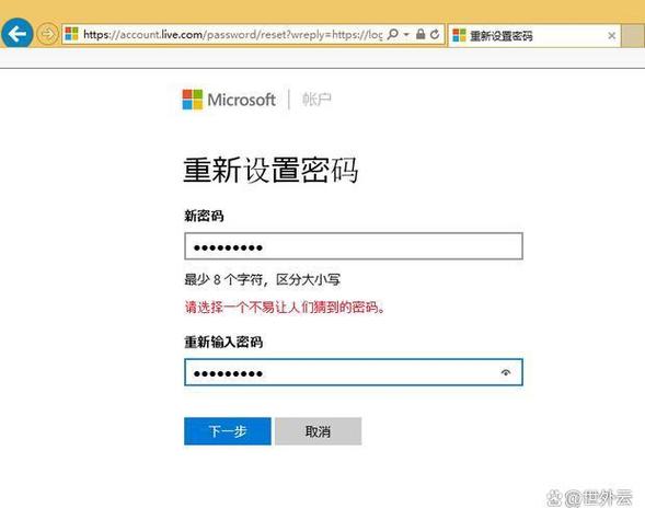 Windows密码默认密码是什么?-第2张图片-99系统专家 Windows密码默认密码是什么?-第2张图片-99系统专家