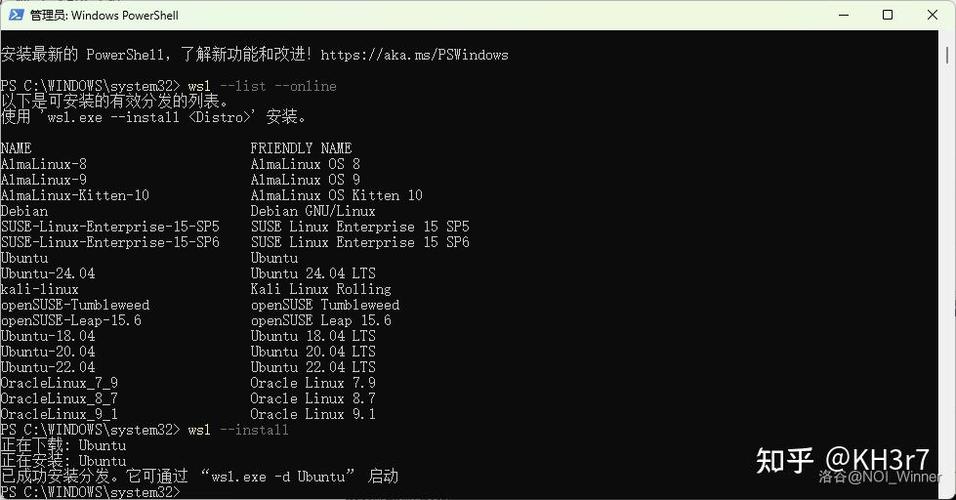 WSL是Windows文件吗?-第2张图片-99系统专家 WSL是Windows文件吗?-第2张图片-99系统专家
