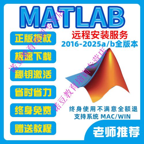 matlab2011在Windows系统下能用吗?-第2张图片-99系统专家 matlab2011在Windows系统下能用吗?-第2张图片-99系统专家