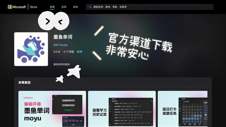 摸鱼背单词Windows,如何偷偷高效记单词?-第3张图片-99系统专家 摸鱼背单词Windows,如何偷偷高效记单词?-第3张图片-99系统专家