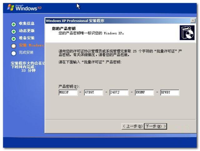 Windows安全秘钥是什么？如何设置使用？-第3张图片-99系统专家