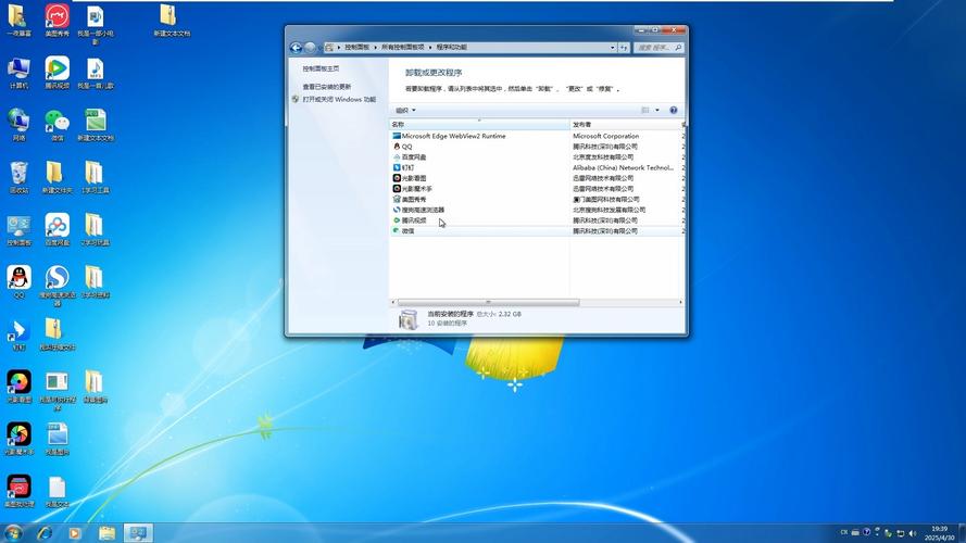 Windows如何彻底卸载程序残留？-第3张图片-99系统专家