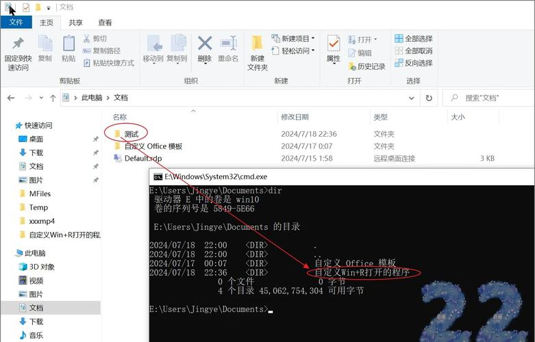 Windows软链接文件如何创建与管理?-第1张图片-99系统专家 Windows软链接文件如何创建与管理?-第1张图片-99系统专家