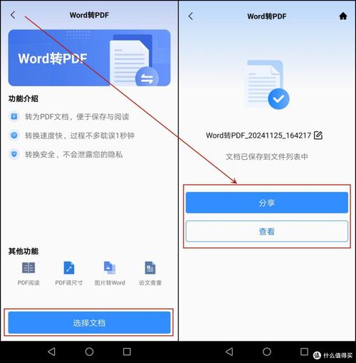 Windows App教程PDF哪里找?新手如何学?-第2张图片-99系统专家 Windows App教程PDF哪里找?新手如何学?-第2张图片-99系统专家