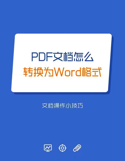 Windows App教程PDF哪里找?新手如何学?-第1张图片-99系统专家 Windows App教程PDF哪里找?新手如何学?-第1张图片-99系统专家