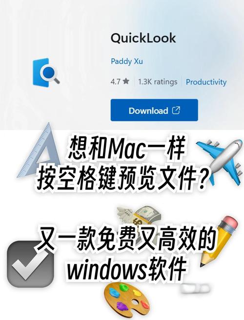Windows App教程PDF哪里找?新手如何学?-第3张图片-99系统专家 Windows App教程PDF哪里找?新手如何学?-第3张图片-99系统专家