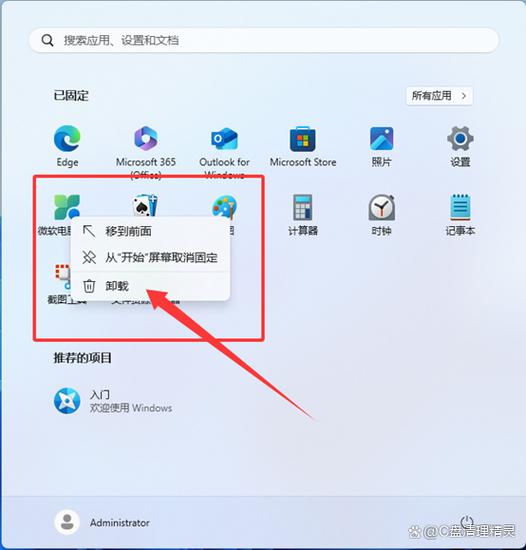 Windows商城下载不了怎么办？-第2张图片-99系统专家