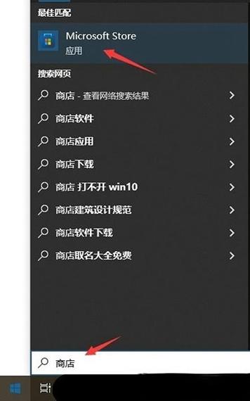 Windows商城下载不了怎么办？-第3张图片-99系统专家
