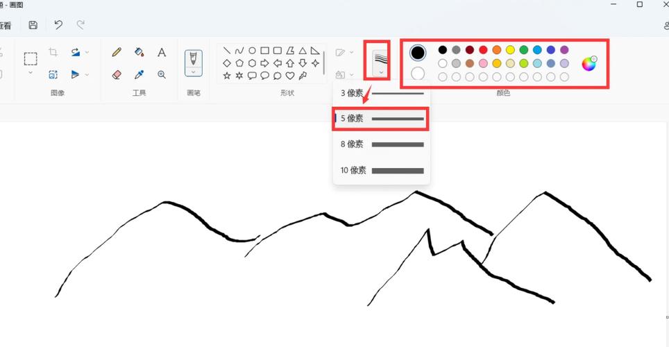 Windows画图工具如何绘制虚线?-第1张图片-99系统专家 Windows画图工具如何绘制虚线?-第1张图片-99系统专家