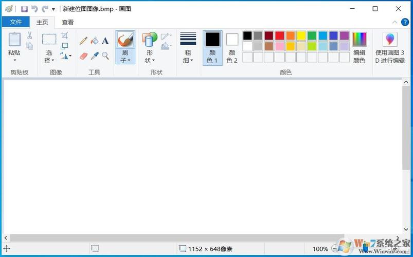 Windows画图工具如何绘制虚线?-第3张图片-99系统专家 Windows画图工具如何绘制虚线?-第3张图片-99系统专家