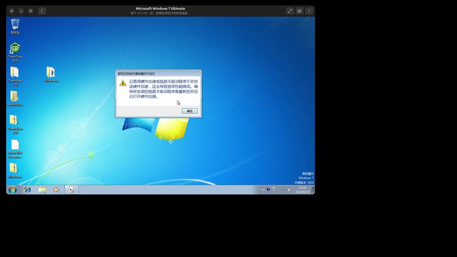 Windows7MTU如何设置?-第1张图片-99系统专家 Windows7MTU如何设置?-第1张图片-99系统专家