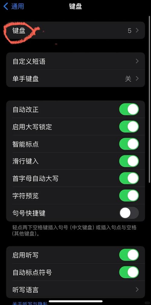 苹果切换Windows热键是什么？-第2张图片-99系统专家