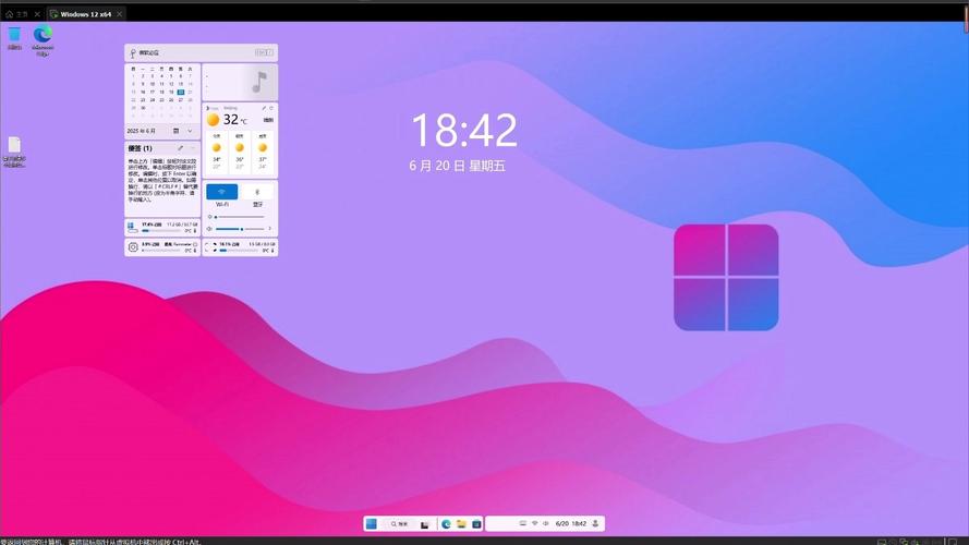 Windows12beta何时正式发布?-第2张图片-99系统专家 Windows12beta何时正式发布?-第2张图片-99系统专家