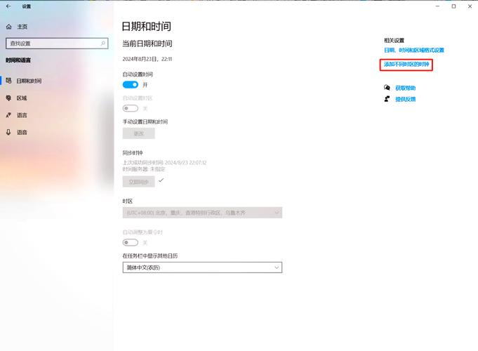 如何用bat脚本精确设置系统日期?-第1张图片-99系统专家 如何用bat脚本精确设置系统日期?-第1张图片-99系统专家