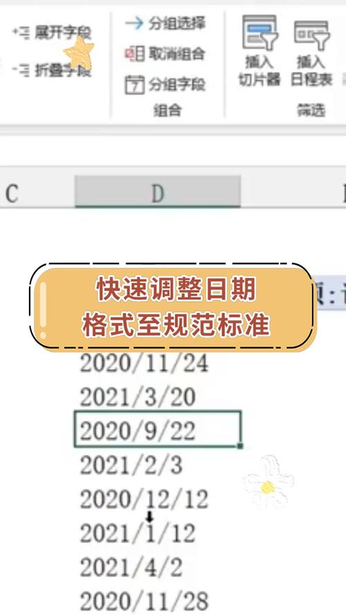 如何用bat脚本精确设置系统日期?-第3张图片-99系统专家 如何用bat脚本精确设置系统日期?-第3张图片-99系统专家