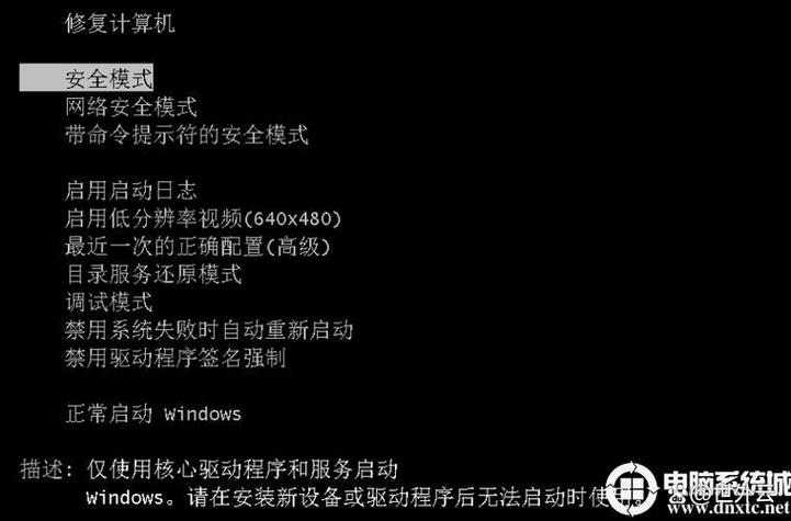 Windows 7解压命令有哪些?-第2张图片-99系统专家 Windows 7解压命令有哪些?-第2张图片-99系统专家