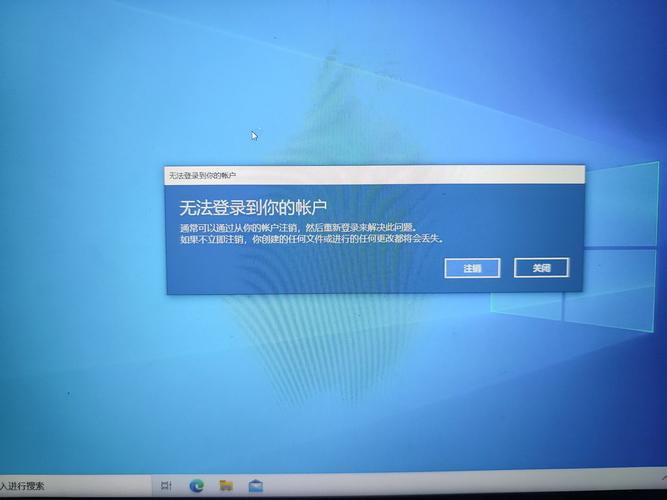 重新注册Windows账号,原数据会丢失吗?-第2张图片-99系统专家 重新注册Windows账号,原数据会丢失吗?-第2张图片-99系统专家