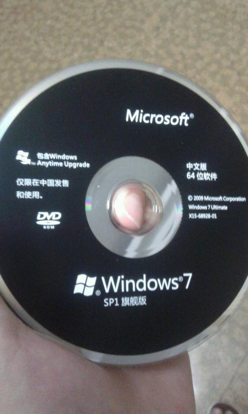 Windows正版光盘分区如何操作？-第2张图片-99系统专家