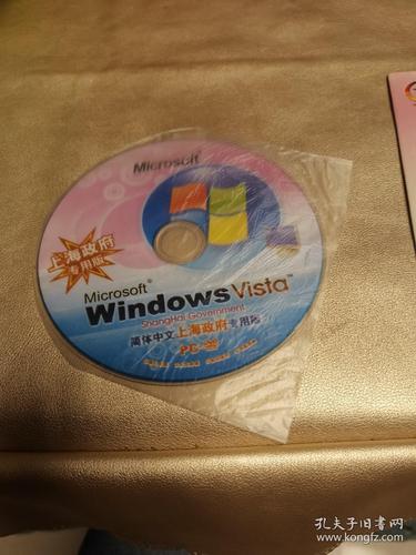 Windows正版光盘分区如何操作？-第1张图片-99系统专家