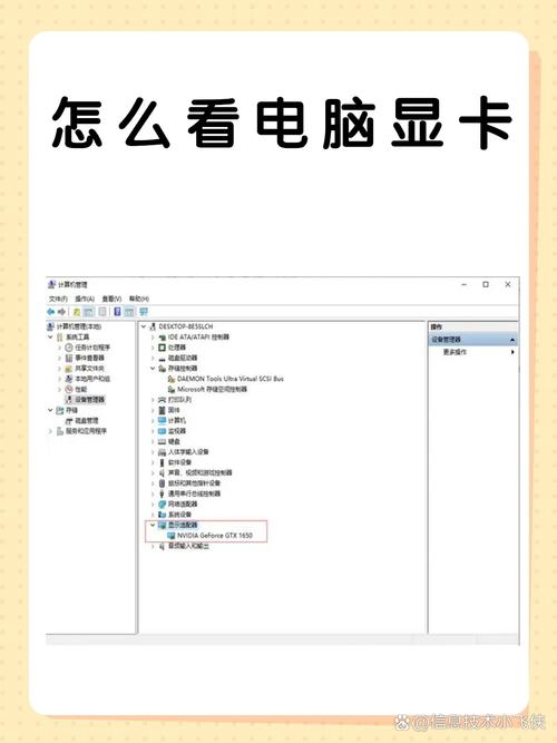 Windows下如何快速准确查显卡型号?-第2张图片-99系统专家 Windows下如何快速准确查显卡型号?-第2张图片-99系统专家