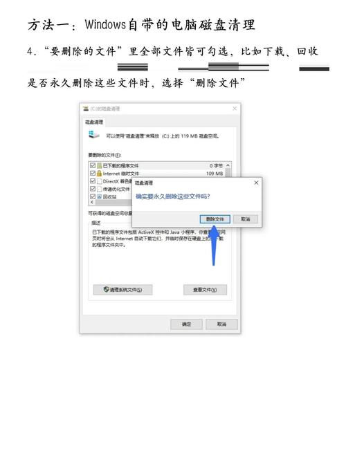 Windows电脑清理大师真能彻底清理吗？-第3张图片-99系统专家