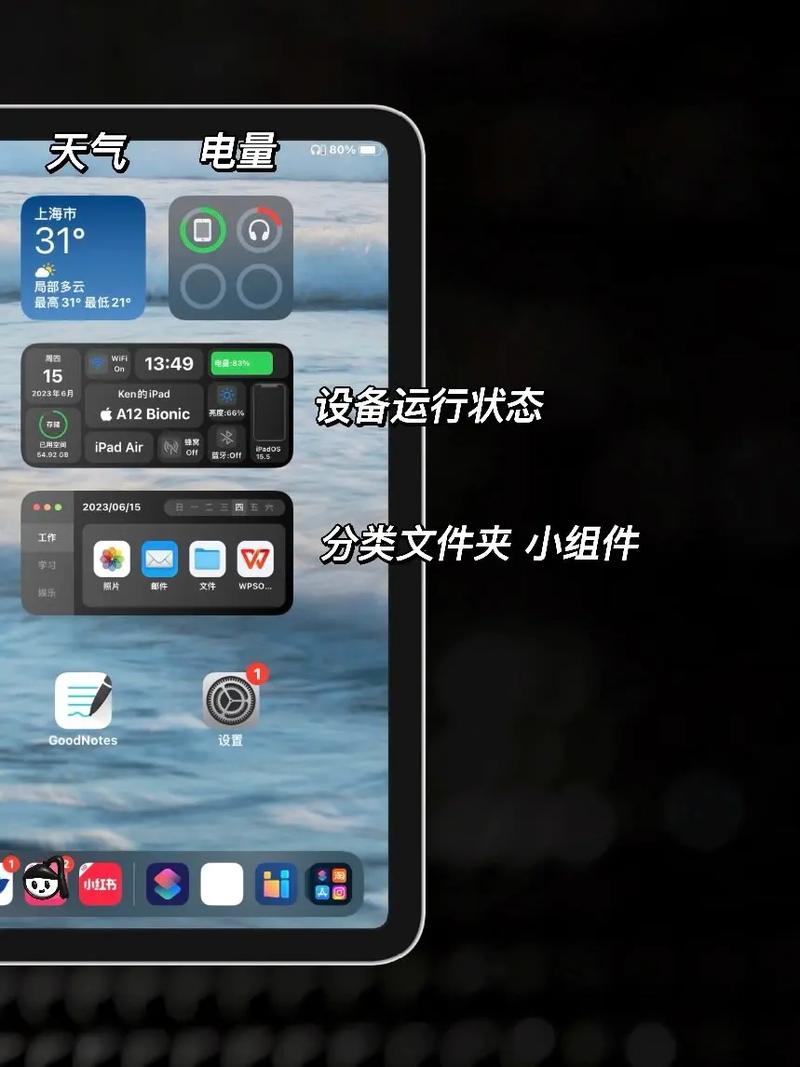Windows平板有哪些隐藏玩法？-第1张图片-99系统专家