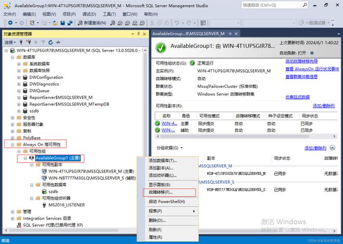 Windows集群如何高效搭建Julia？-第1张图片-99系统专家