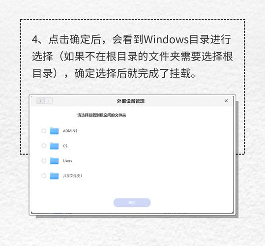 Windows如何挂载共享文件夹?-第1张图片-99系统专家 Windows如何挂载共享文件夹?-第1张图片-99系统专家