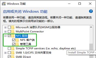 Windows如何挂载共享文件夹?-第2张图片-99系统专家 Windows如何挂载共享文件夹?-第2张图片-99系统专家