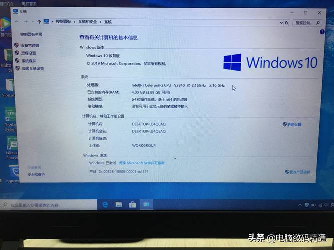 Win10性能监控工具哪个最实用?-第2张图片-99系统专家 Win10性能监控工具哪个最实用?-第2张图片-99系统专家