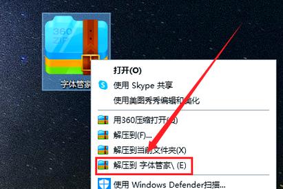 Windows管家哪里下载？安全吗？怎么用？-第2张图片-99系统专家