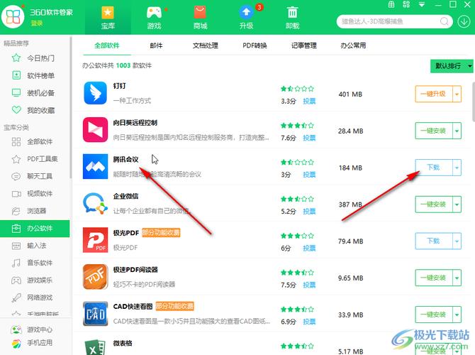Windows管家哪里下载?安全吗?怎么用?-第3张图片-99系统专家 Windows管家哪里下载?安全吗?怎么用?-第3张图片-99系统专家